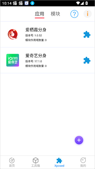 比翼多开2026最新版