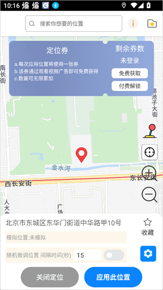 比翼多开2026最新版