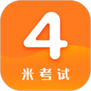 英语四级真题2026