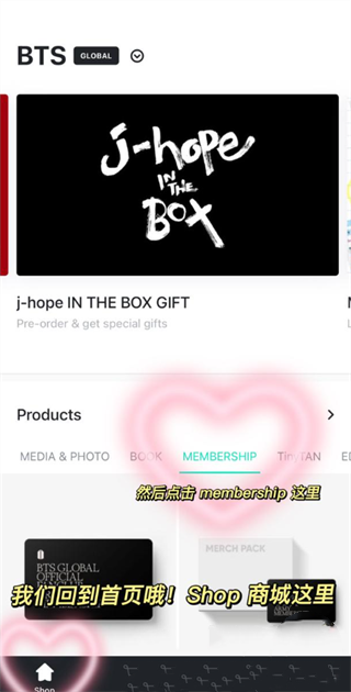 Weverse Shop