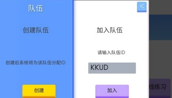 弓箭手大作战最新版