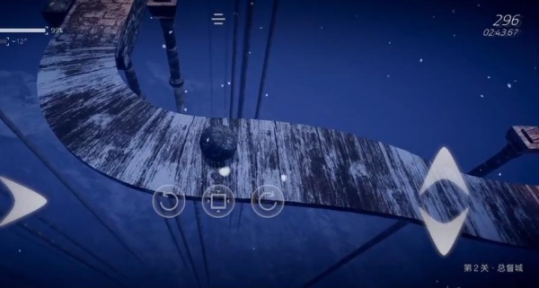 超级平衡球2空中花园