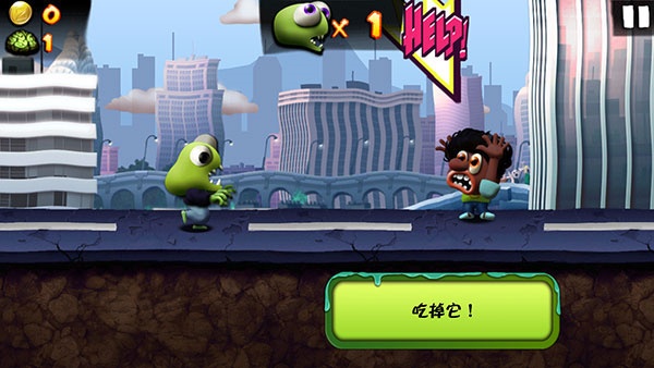 僵尸尖叫最新版