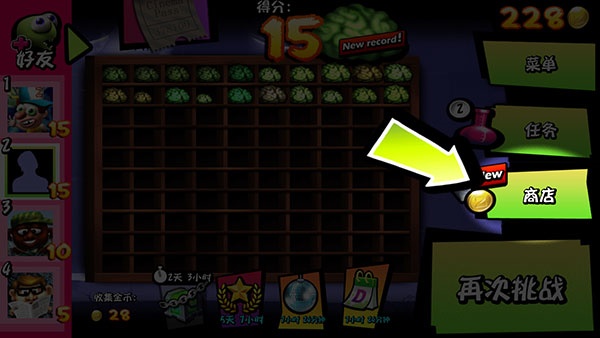 僵尸尖叫最新版