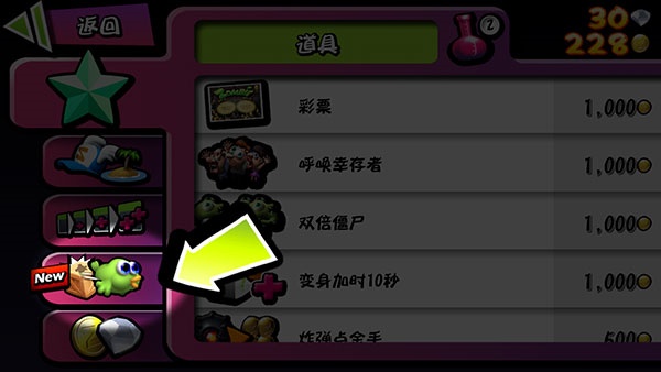 僵尸尖叫最新版