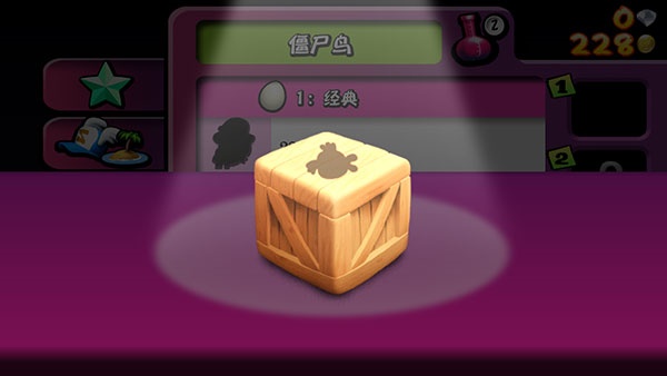 僵尸尖叫最新版