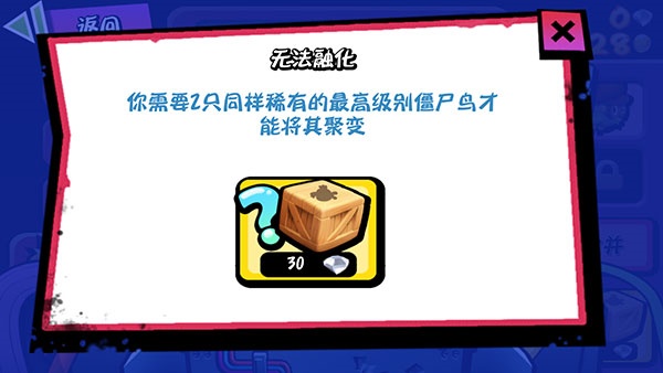 僵尸尖叫最新版