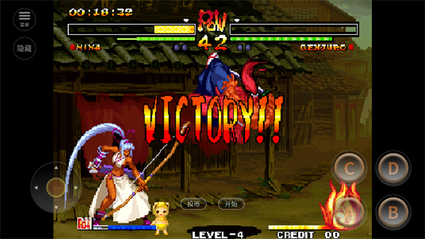 侍魂5安卓版截图2