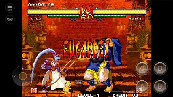 侍魂5安卓版截图3