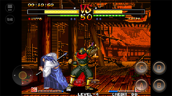 侍魂5安卓版截图4