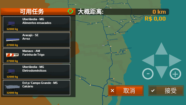 世界卡车驾驶模拟器最新版