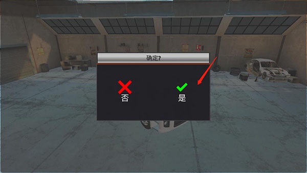世界卡车驾驶模拟器最新版