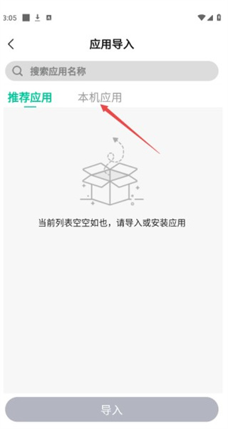 咕咕空间紫色版