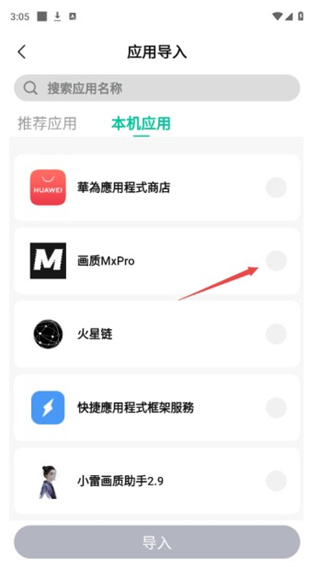 咕咕空间紫色版