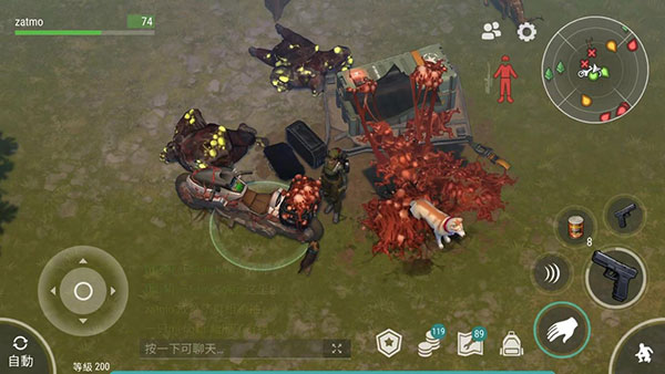 地球末日生存国际服