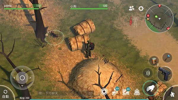 地球末日生存国际服