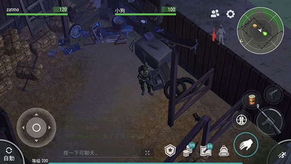 地球末日生存国际服