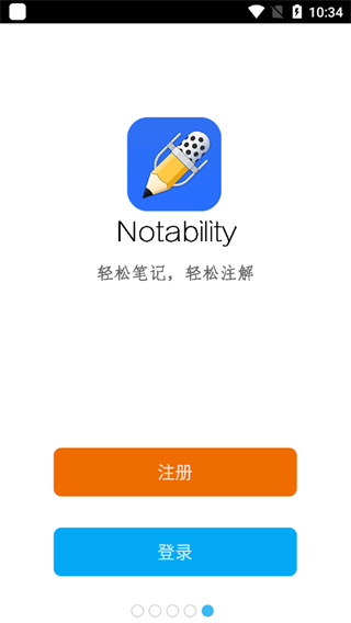 Notability
