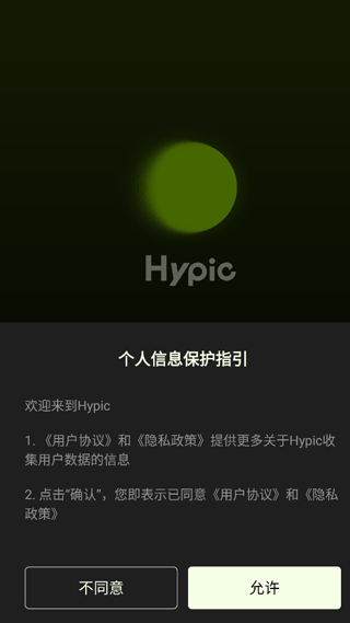 Hypic