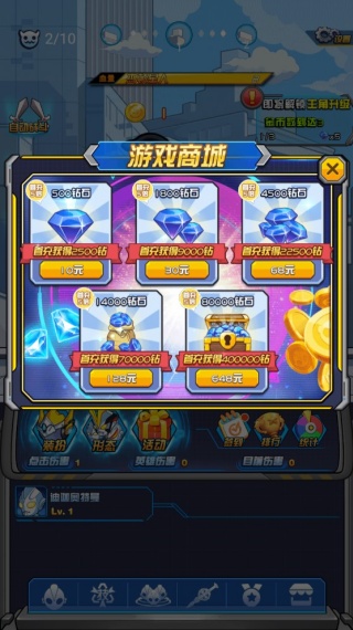 奥特曼大战超银河传说