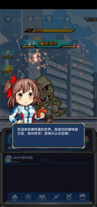 奥特曼大战超银河传说