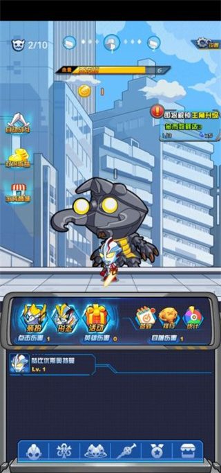 奥特曼大战超银河传说