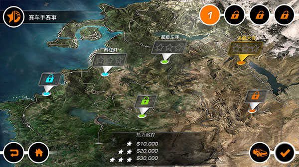 极品飞车热力追踪