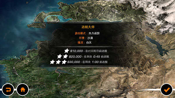 极品飞车热力追踪