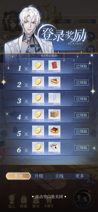 月影别墅最新版