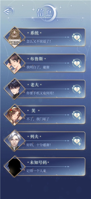 月影别墅最新版