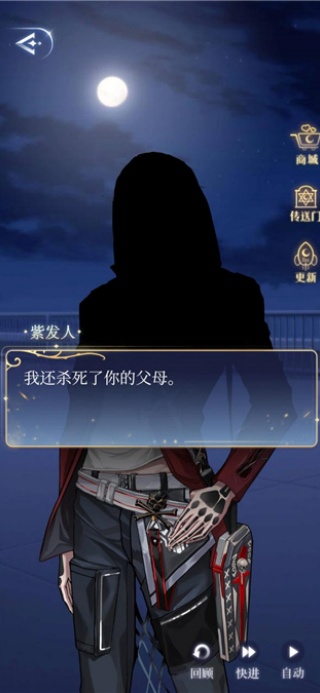 月影别墅最新版