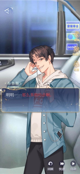 月影别墅最新版