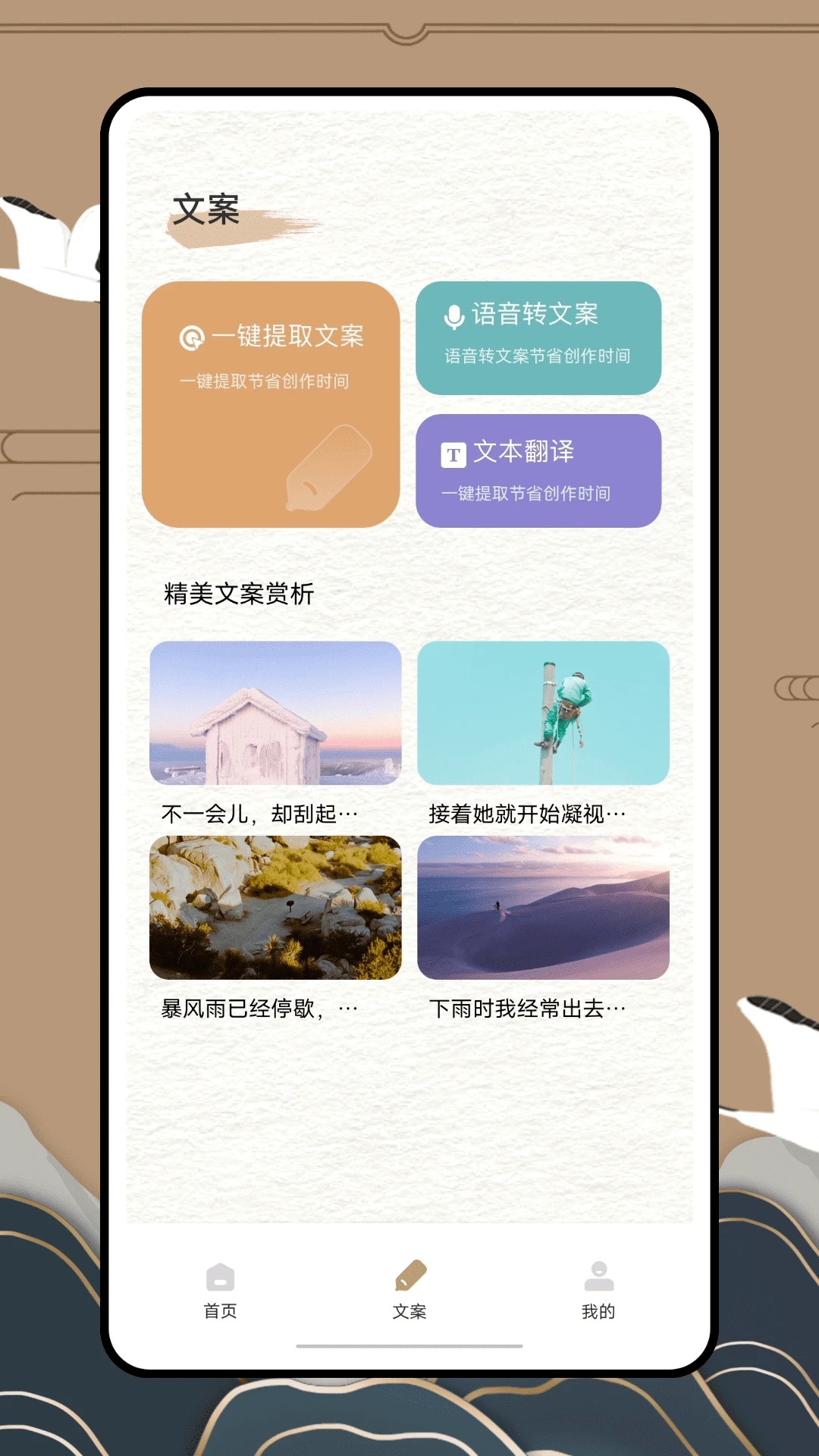 anyview阅读截图2