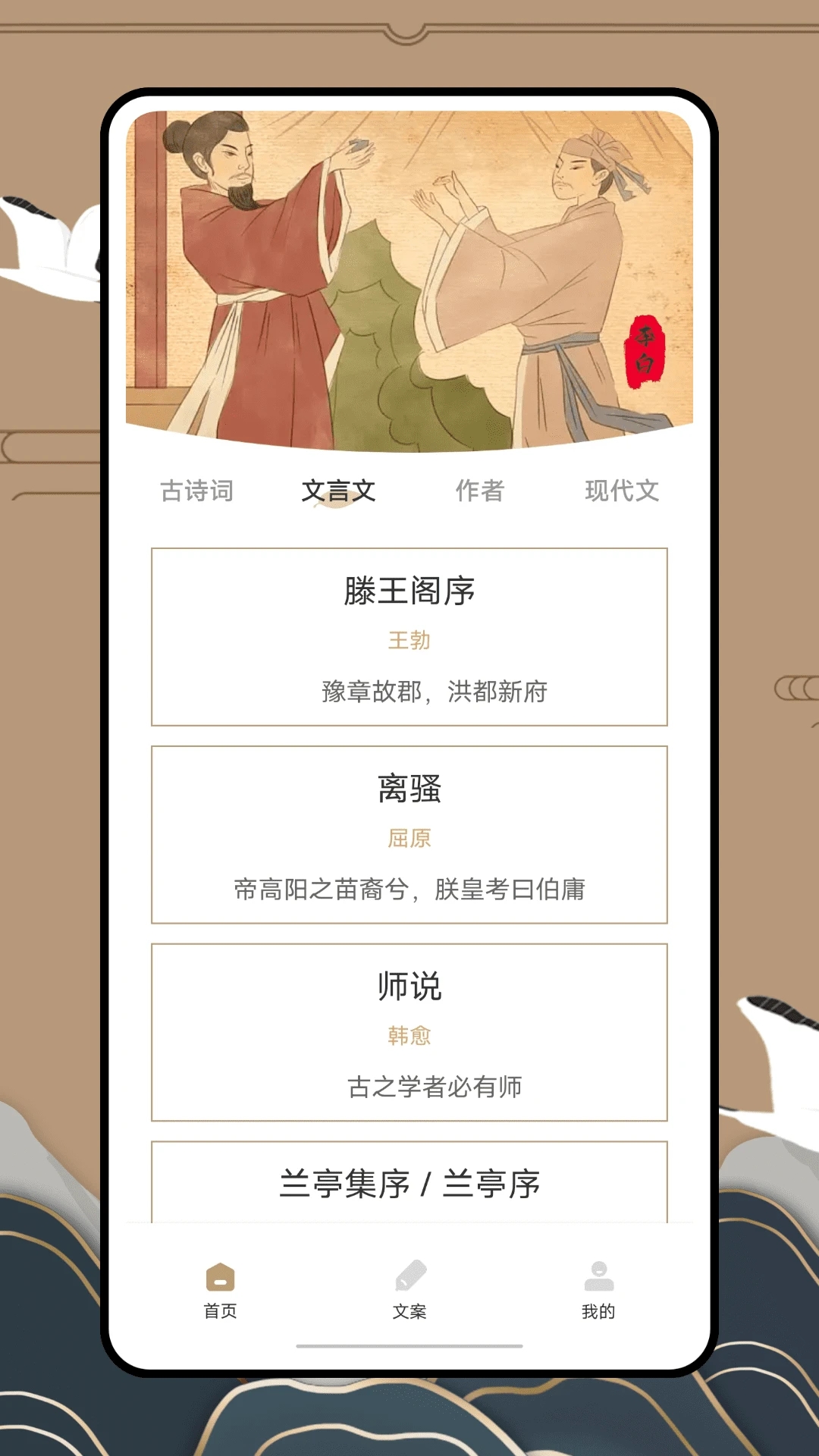anyview阅读截图3