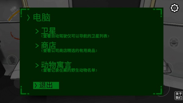 致命星球废品公司