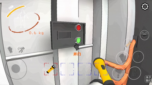 致命星球废品公司