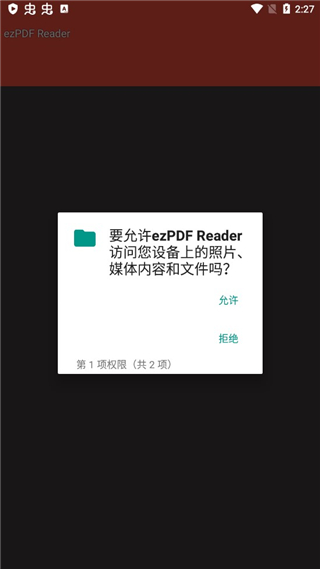 ezPDF Reader
