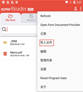 ezPDF Reader