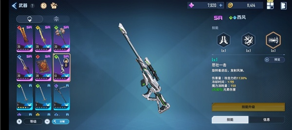 我独自升级arise汉化版