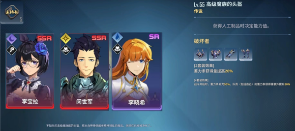 我独自升级arise汉化版