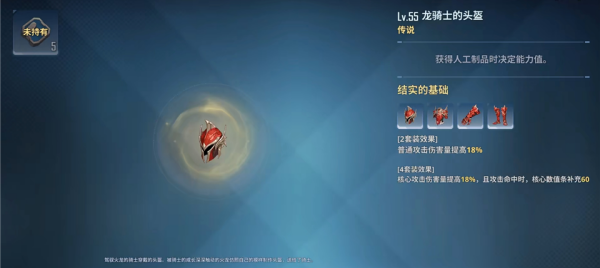 我独自升级arise汉化版