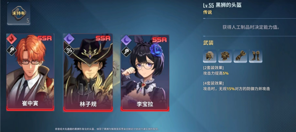 我独自升级arise汉化版