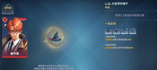 我独自升级arise汉化版