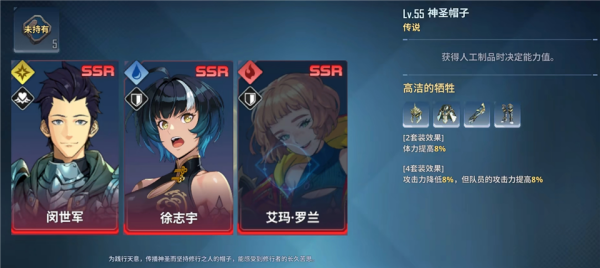 我独自升级arise汉化版