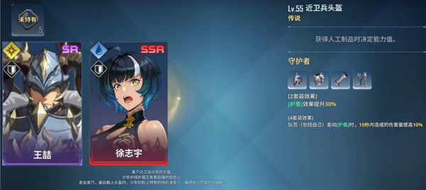 我独自升级arise汉化版