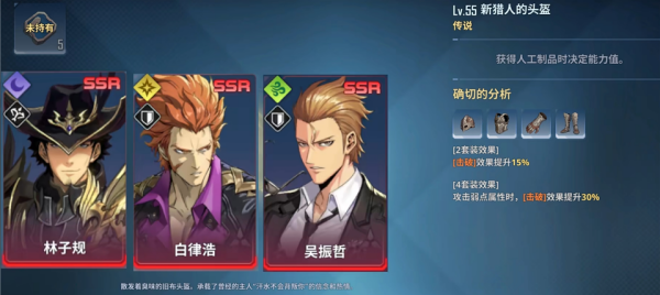 我独自升级arise汉化版