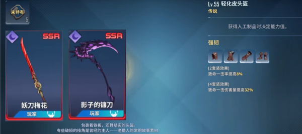 我独自升级arise汉化版