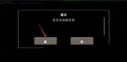生存战争2野人岛联机版