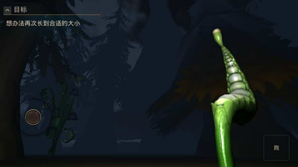 爱丽丝梦游仙境