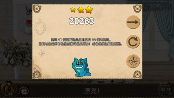 爱丽丝梦游仙境